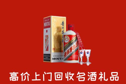 社旗县回收贵州茅台酒