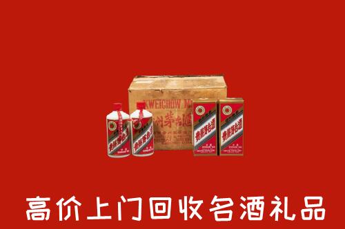 社旗县高价回收铁盖茅台酒