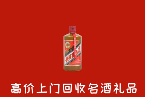 社旗县回收陈酿茅台酒